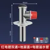 Conector de tubo de drenagem de três vias para mangueira de drenagem de máquina de lavar e ralo de piso, conector de extremidade dupla