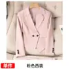 Conjunto de Dos Piezas para Mujer: Blazer Largo Ajustado Delgado con Cuello Pequeño de Traje y Pantalones, Nuevo Estilo Casual Profesional Otoño e Invierno