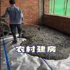 Lámina de Cemento Plástico para Interiores para Cimentación de Casa Autoconstruida Rural, Membrana de Primer Piso para Prevención de Agua de Lluvia, Tapete Impermeable para Piso