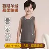 Colete quente infantil, Classe A, Outono/Inverno, Roupa íntima para meninos, Top quente sem mangas, Novo estilo, Camisa de base térmica de lã para meninas