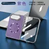 Funda magnética para teléfono con purpurina galvanizada, adecuada para teléfonos plegables iPhone Duo, Apple Duo, ligera y lujosa, con protección contra caídas