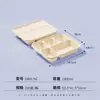 Caixa de Almoço Descartável Biodegradável com Vários Compartimentos, Caixa de Embalagem para Viagem Feita de Amido de Milho Espessado para Refeições Bento