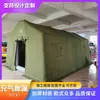 Resgate em Rede, Emergência Civil, Construção, Barracas Infláveis, Fabricante de Barracas Infláveis, Grandes Barracas de Ajuda Humanitária, Emergência