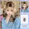 Peluca Kony [Dulce Siamese] Peluca de Cabello Corto Rizado para Mujer Peluca de Rizo de Lana para Mujer Rizo Perezoso Realista Moderna