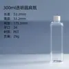 Garrafa Plástica Transparente para Pet 100ml 200ml 300ml Garrafa Redonda de Ombro Espessa Garrafa Vazia Dividida Garrafa Plástica Tipo Gota de Cristal AB