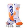 Calcetines de Baloncesto para Hombre de Media Caña Versión Jugador Verano Calcetines para Jóvenes Estudiantes Masculinos Transpirables Absorbentes del Sudor Deportivos de Algodón Venta al por Mayor