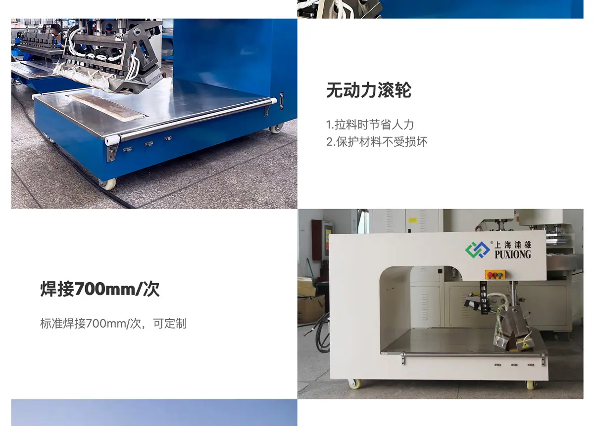 V6-PXMS-M700M