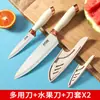 Cuchillo de Fruta de Acero Inoxidable para el Hogar, Cuchillo de Chef, Cuchillo para Cortar Huesos, Pelador de Frutas y Verduras de Cocina, Cuchillo para Rebanar Frutas, Fabricante, Venta al por Mayor