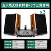 Sast/Xianke W1 Audio Inalámbrico de Techo Siete Zonas Altavoz de Pared Bluetooth Montado en Techo Altavoz de Techo Música de Fondo