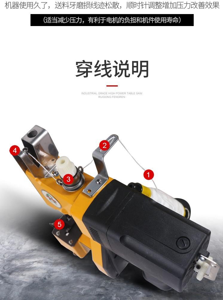详情-28.jpg