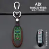 Adequado para Conjunto de Chaves Dongfeng Nissan New Xuanyi Qijun Teana Jinke Xiaoke Sunshine Tiida Fivela de Bolsa para Chave de Carro