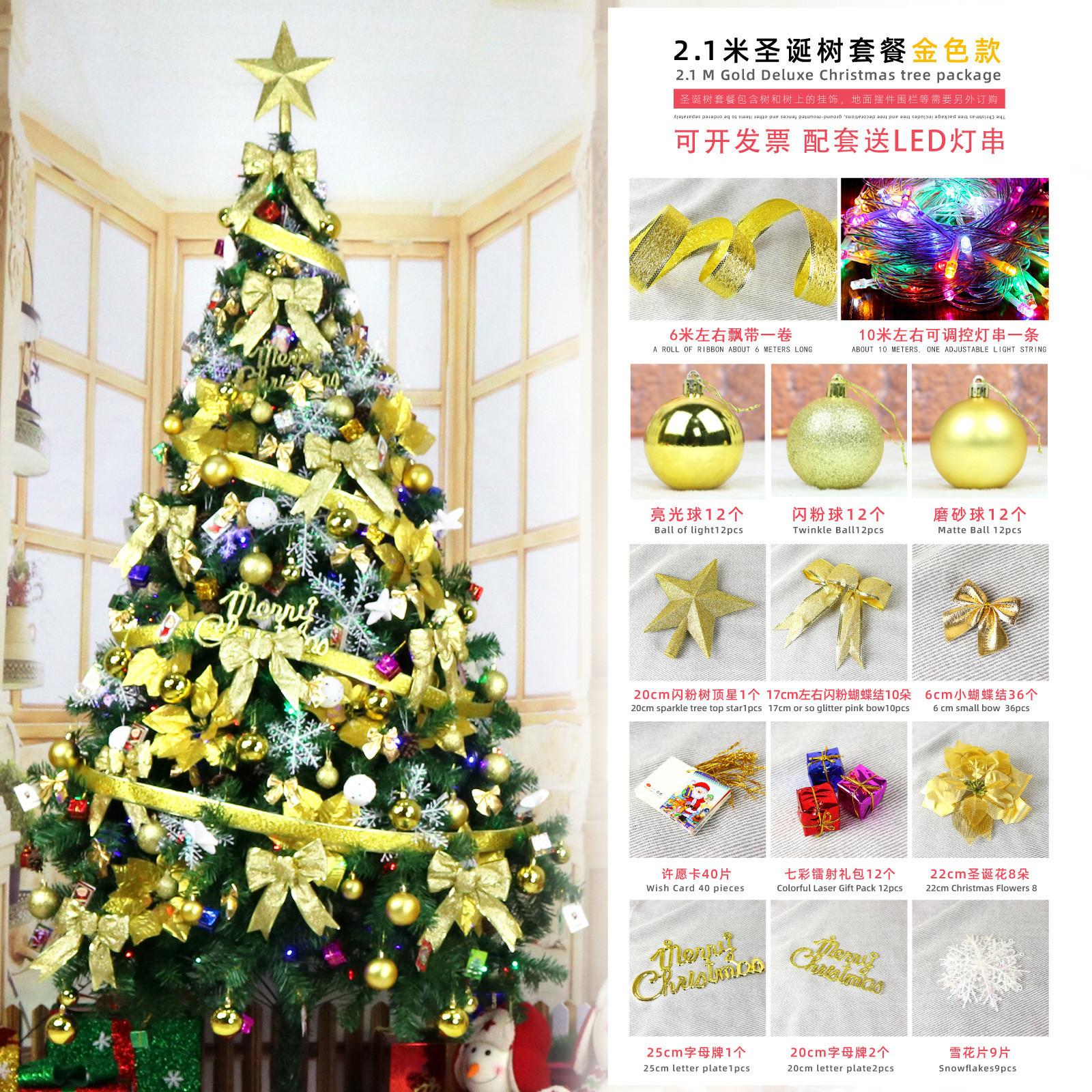 二米一金套餐.jpg?x-oss-process=image/format,png