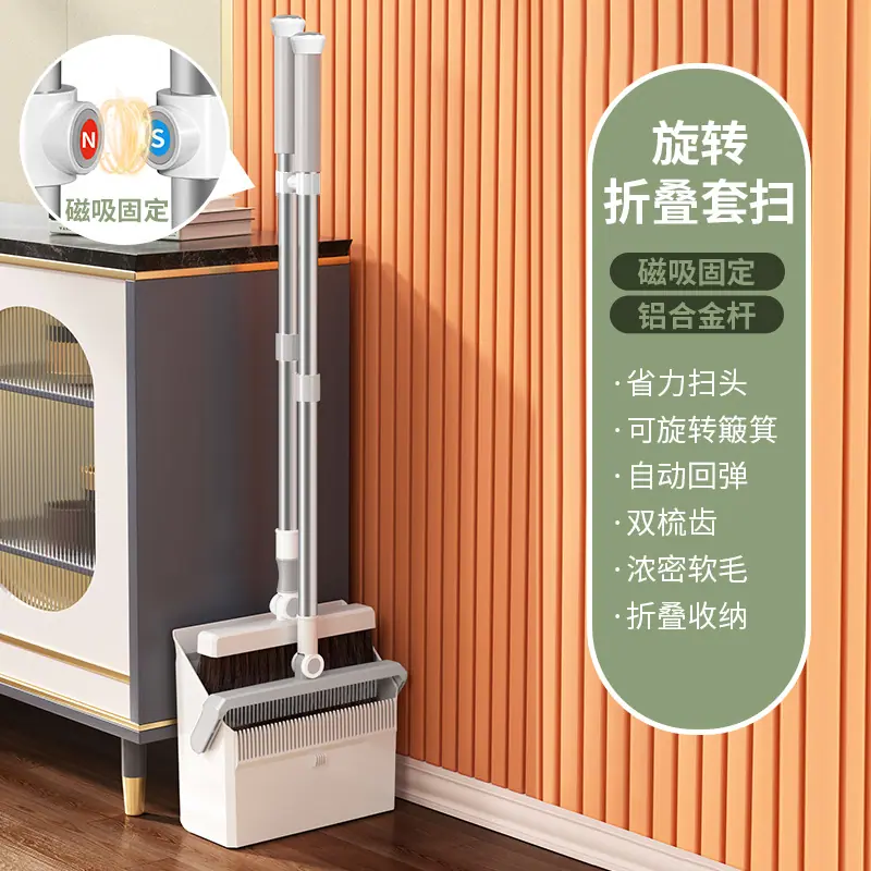 sku【磁吸固定+省力扫头+铝合金杆子】（高配两件套）