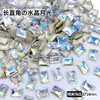 10*14mm Açúcar de Pedra Longo Ângulo Reto Fundo Pontiagudo Unha Arte Diamante Ponto Explosivo Fundo Pontiagudo Diamante Popular Popular Unha Arte Decoração Atacado