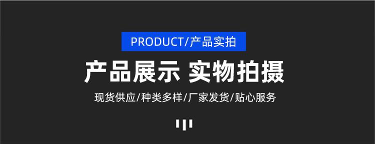 详情_03.jpg