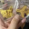 Pegatina para Teléfono Móvil Mayday Oro 2Mg Oro Puro 999 Zanahoria Conejo Cualquier Puerta Avión Dorado Souvenir Regalo
