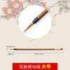 Pincel gancho pelo de lobo pintura chinesa tradicional pincel de escrita pincel fino pincel para escrita em script regular pequeno pincel de traço flor pássaro borda de desenho pincel aquarela White Cloud atacado