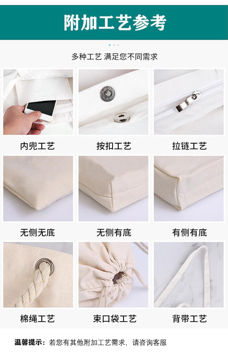 帆布袋详情页_07