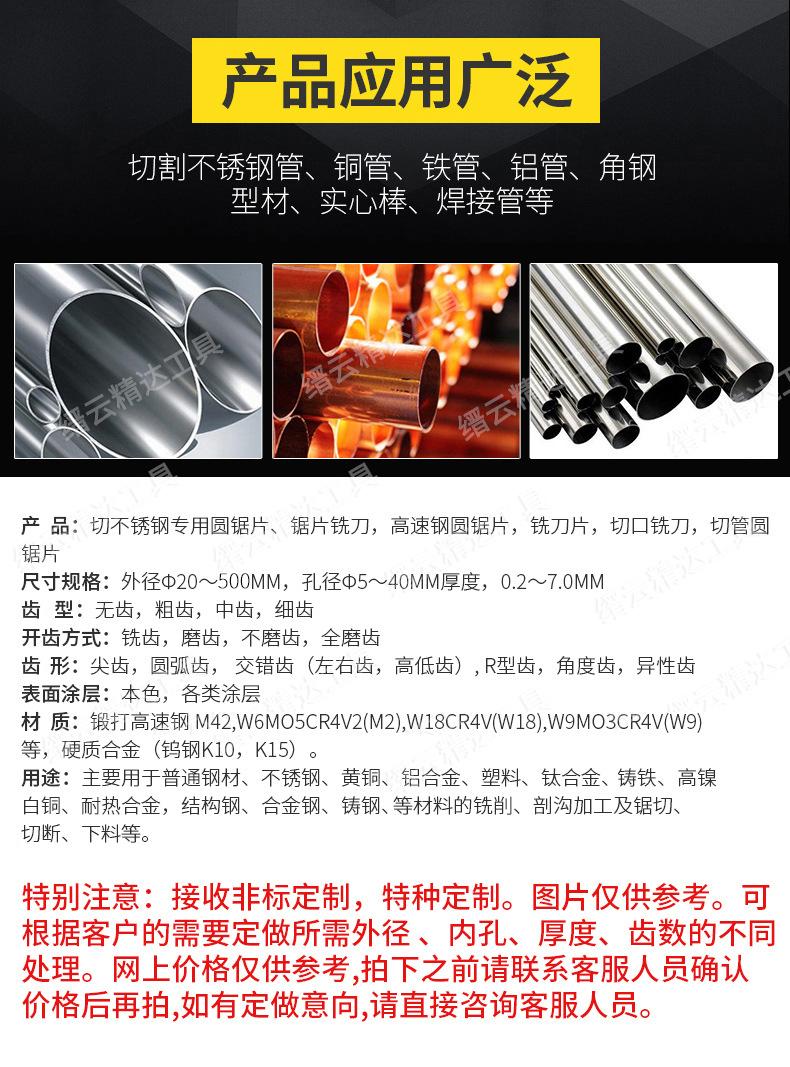 精达工具详情44_04.jpg