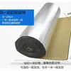 Toldo de Hierro Autoadhesivo Algodón Aislante Acústico Techo de Acero Color Almohadilla Silenciosa Algodón Impermeable Silenciador Reducción de Ruido Almohadilla Aislante Acústico Impermeable para Exteriores