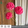 Bola de la Suerte de Tres Cabezas Sin Hojas Bola de la Suerte Flor de Hibisco Arreglo Floral para Pasillo de Boda Flor de Seda Decoración de Hotel Flor Artificial