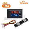 DC0-100V/10A 50A 100A LED DC duplo display voltímetro de corrente digital medidor digital