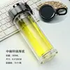 Vaso de Vidrio de Doble Capa con Logo Impreso, Taza de Té Aislada Transparente de Borosilicato Alto, Vaso de Vidrio para Agua de Regalo, Vaso Publicitario con Texto Impreso