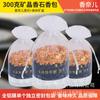 Cristal mineral nano nuevo hogar desodorizado bolsa de carbón de bambú coche nuevo absorción de formaldehído olor bolsa de carbón activado bolsa de aromaterapia para coche bolsa de carbón