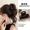 Pinza de Garra Grande Versátil para Mujer, Pinza para el Cabello de Alta Gama Estilo Coreano para la Parte Trasera de la Cabeza, Elegante Accesorio para el Cabello 2026
