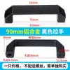 Manija de Aleación de Aluminio Engrosada Superficie Negra Montaje en Superficie Manija de Puerta de Gabinete Manija de Equipo Industrial Manija de Caja de Herramientas 90 120mm
