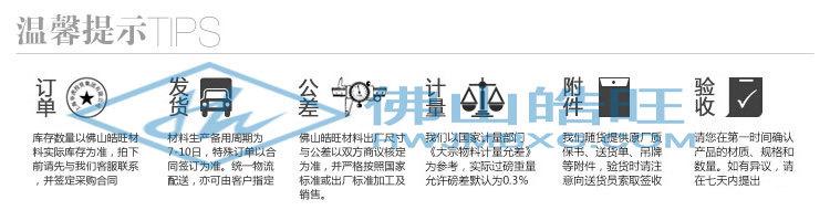 发货流程_已修改