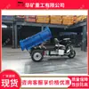 Caminhão basculante elétrico para mineração com função de basculamento automático, excelente capacidade de subida para cargas pesadas, ideal para transportar materiais em locais de mineração.
