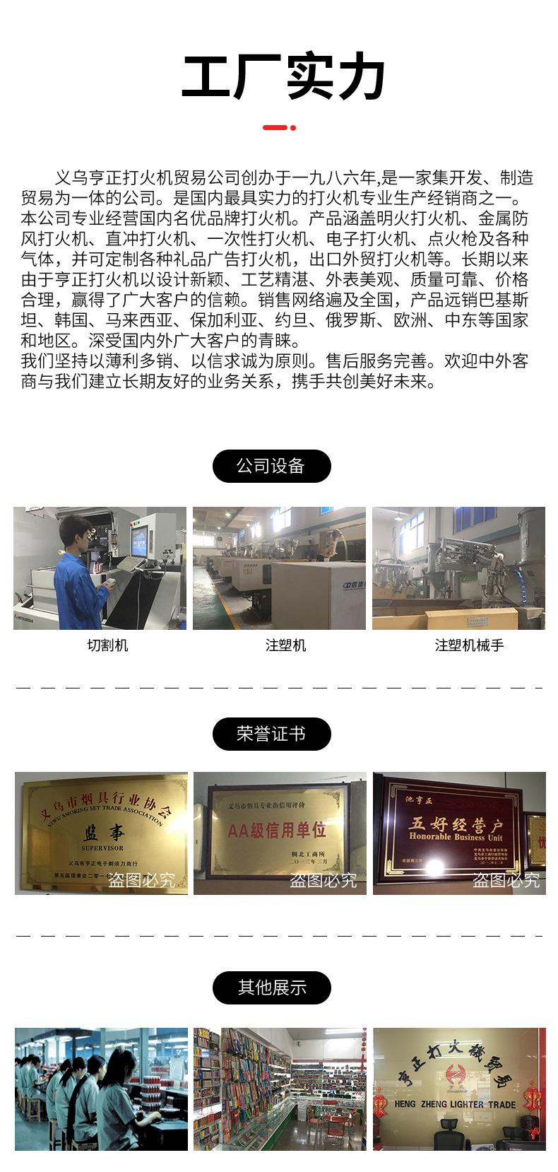 详情页新_11