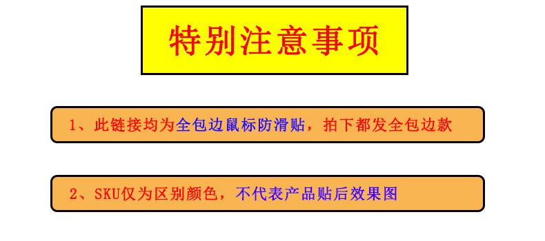 全包边1