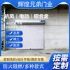 Porta de Garagem Rápida Dura Turbo Loja Armazém Fábrica Edifício Porta Rápida de Enrolar Porta de Enrolar Automática por Indução