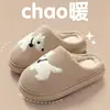 Pantuflas de algodón con suela gruesa para mujer, nuevo modelo invierno 2026, forradas de felpa y polar, engrosadas para el calor del hogar en interiores, con una sensación cómoda
