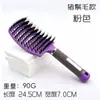 Peine Curvo para Volumen en la Raíz del Cabello con Cerdas Curvas Grandes para Alisar y Estilizar, Peine de Cerdas de Jabalí Masajeador para Hombres y Mujeres, Peine de Peluquería Recubierto de Goma para Cabello Largo y Rizado