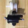 Filtro de Combustible de Gasolina Marino 0g9914 Compatible con Briggsstratton