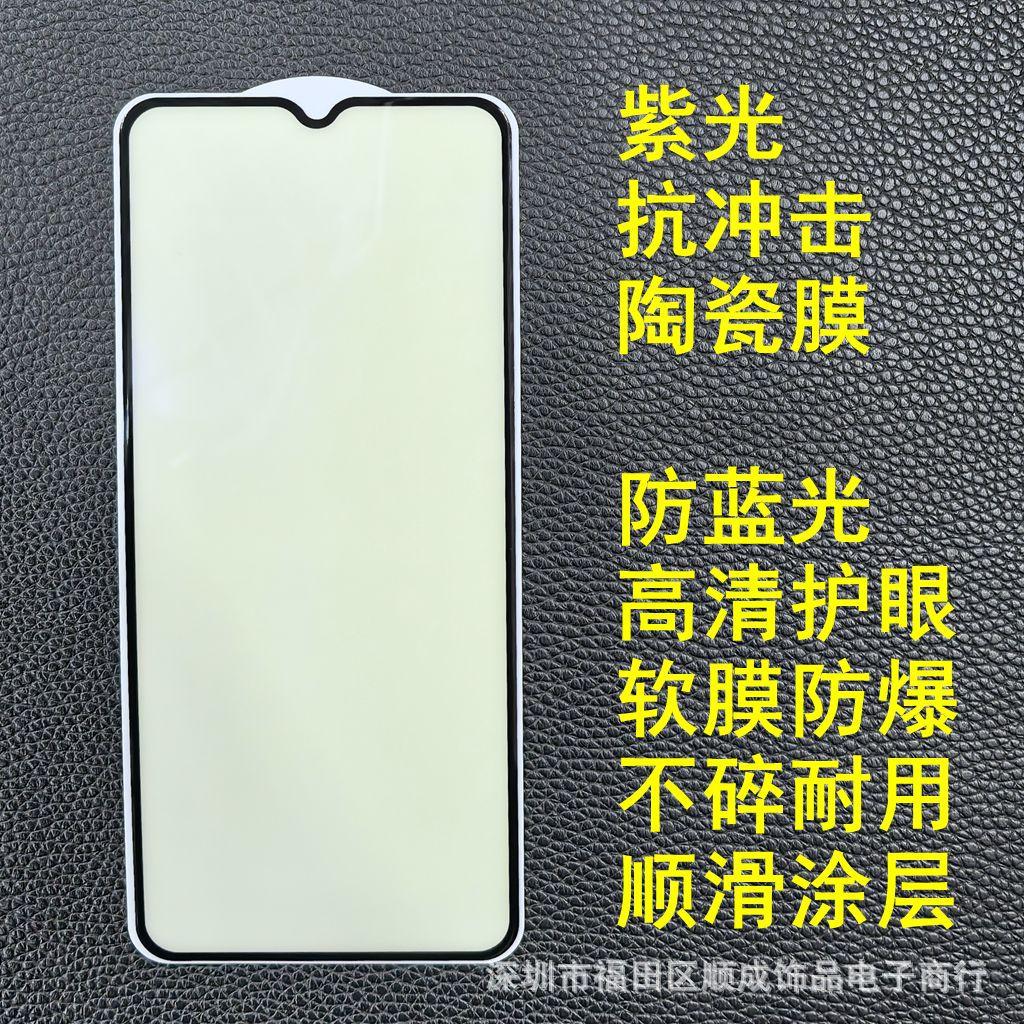 陶瓷紫光1