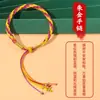 Pulsera DIY de Cuerda Colorida Estilo Étnico Estilo Xizang Ajustable Más Joyería Pulsera Tejida a Mano Lista para la Venta