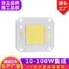 Fonte de luz flood com contas de lâmpada integradas contas de lâmpada cob fonte de luz integrada 4046 fonte de luz invertida contas de lâmpada led de alta potência