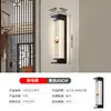Nueva lámpara de pared vintage impermeable para exteriores alimentada por energía solar estilo chino para patio de villa, balcón, entrada, terraza y iluminación de pared exterior