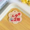 Llavero con colgante de pórtico Yuyue, acrílico, texto de doble cara, hecho a mano, accesorios de joyería DIY.