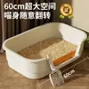 Bandeja para arena de gato extra grande, inodoro para gatos semi-cerrado, transpirable, fácil de limpiar, tapete anti-salpicaduras, artículos para mascotas gatos