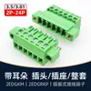 KF2EDGRKP Bloco de Terminais 3,5mm 3,81 com Aba de Montagem Conector de Acoplamento Plugue Macho e Fêmea 15EDGRKM
