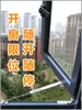 Restringidor de Ventana y Puerta de Aluminio para Ventanas de Apertura Interior, Fijador a Prueba de Viento, Barra de Soporte, Posicionador Amortiguador, Soporte Antiviento sin Taladro