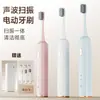 Nuevo cepillo de dientes sónico eléctrico, cerdas suaves, para adultos, adecuado para parejas, impermeable, recargable por USB, un gran regalo, para ventas transfronterizas
