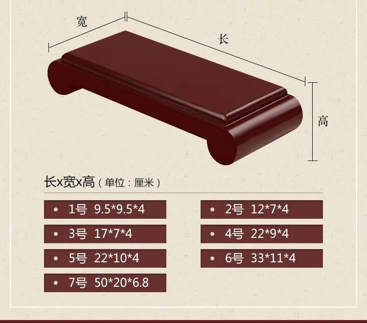 长方形圆脚底座_05.jpg