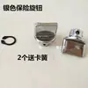 Cerradura de Puerta Antirrobo con Accesorios para Manija de Puerta, Cubierta Protectora de Cerradura, Cerradura de Puerta para Exteriores con Tornillos Cuadrados de Acero Universales para Uso Doméstico