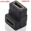 Adaptador de painel HDMI 2.0 versão 90 graus FF fêmea para fêmea Adaptador de computador TV cabeça reta